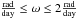 \hbox{$\mathrm{\frac{rad}{day}}\leq\omega\leq2\mathrm{\frac{rad}{day}}$}