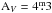 \hbox{$\mathrm{A}_V=4\fm 3$}