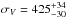 \hbox{$\sigma_V=425_{-30}^{+34}$}