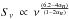 \hbox{$S_\nu\,\propto\,\nu^{\frac{(6.2{-}4\alpha_n)}{(1{-}2\alpha_n)}}$}