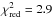 \hbox{$\chi^2_{\mathrm{red}} = 2.9$}