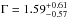 \hbox{$\Gamma = 1.59_{-0.57}^{+0.61}$}