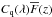 \hbox{$C_{\rm q}(\lambda)\overline{F}(z)$}