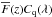 \hbox{$\overline{F}(z)C_{\rm q}(\lambda)$}