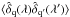 \hbox{$\langle \dhatqlam \hat\delta_{{\rm q}^\prime}(\lambda^\prime) \rangle$}
