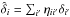 \hbox{$\hat\delta_i=\sum_{i^\prime}\eta_{ii^\prime}\delta_{i^\prime}$}