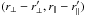 \hbox{$(\rperp-\rperp^\prime,\rpar-\rpar^\prime)$}