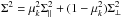 \hbox{$\Sigma^2=\mu_k^2\Sigma_\parallel^2+(1-\mu_k^2)\Sigma_\perp^2$}