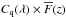 \hbox{$C_{\rm q}(\lambda)\times\overline{F}(z)$}