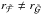 \hbox{$r_\mathcal{\tilde{F}} \neq r_\mathcal{\tilde{G}}$}