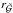 \hbox{$r_\mathcal{\tilde{G}}$}