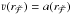 \hbox{$\varv(r_\mathcal{\tilde{F}}) = a(r_\mathcal{\tilde{F}})$}