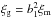 \hbox{$\xi_{\rm g}=b_{1}^{2}\xi_{\rm m}$}