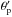 \hbox{$\theta_{\rm p}'$}
