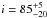 \hbox{$i=85^{+5}_{-20}$}