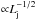 \hbox{${\propto}L_{\rm j}^{-1/2}$}