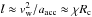 \hbox{$l\approx v_\mathrm{w}^2/a_\mathrm{acc} \approx \chi R_\mathrm{c}$}