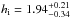 \hbox{$\hi=1.94^{+0.21}_{-0.34}$}