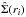 \hbox{$\hat{\Sigma}(r_i)$}