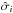 \hbox{$\hat{\sigma}_i$}