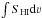 \hbox{$\int S_{\rm HI} {\rm d}\varv$}