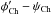 \hbox{$\phi^{\prime}_{\rm{Ch}}-\psi_{\rm{Ch}}$}