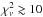 \hbox{$\ki2 \gtrsim 10$}