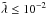 \hbox{$\Tilde\lambda\leq10^{-2}$}