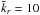 \hbox{$\Tilde k_r = 10$}