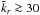 \hbox{$\Tilde k_r \ga30$}
