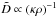 \hbox{$\tilde{D}\propto(\kappa\rho)^{-1}$}