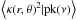 \hbox{$\left\langle \kappa(r,\theta)^2|{\rm pk}(\nu)\right \rangle$}