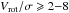 \hbox{$V_{\rm rot}/\sigma\geqslant2{-}8$}