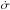 \hbox{$\dot{\sigma}$}