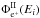 \hbox{$\Phi^{\rm II}_{{\rm e}^+}(E_i)$}