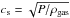 \hbox{$c_{\rm s}=\sqrt{P/\rho_{\rm gas}}$}