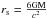 \hbox{$r_{\rm s} = \frac{6\rm GM}{c^2}$}