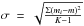 \hbox{$\sigma~=~\sqrt{{\frac{\Sigma({m_i}-m)^{2}}{K-1}}}$}