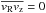 \hbox{$\overline{v_{\text{R}}v_{\text{z}}} = 0$}