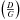 \hbox{$\left(\frac{D}{G}\right)$}