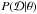 \hbox{$P(\mathcal{D}|\theta)$}