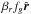 \hbox{$\beta_{r}f_{g}\hat{\vec{r}}$}