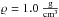 \hbox{$\varrho=1.0\rm\ \frac{g}{cm^{3}}$}