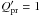 \hbox{$Q_{\rm pr}' = 1$}