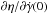 \hbox{$\partial\eta/\partial\dot{\gamma}(0)$}