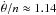 \hbox{$\dot \theta / n \approx 1.14 $}