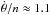 \hbox{$\dot \theta / n \approx 1.1 $}