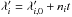 \hbox{$\lambda_i' = \lambda_{i,0}' + n_i t$}