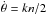 \hbox{$\dot\theta = kn/2$}