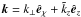 \hbox{$\bm{k} = k_{\perp}\hat{\bm{e}}_{\chi} + \tilde{k}_z\hat{\bm{e}}_{z}$}